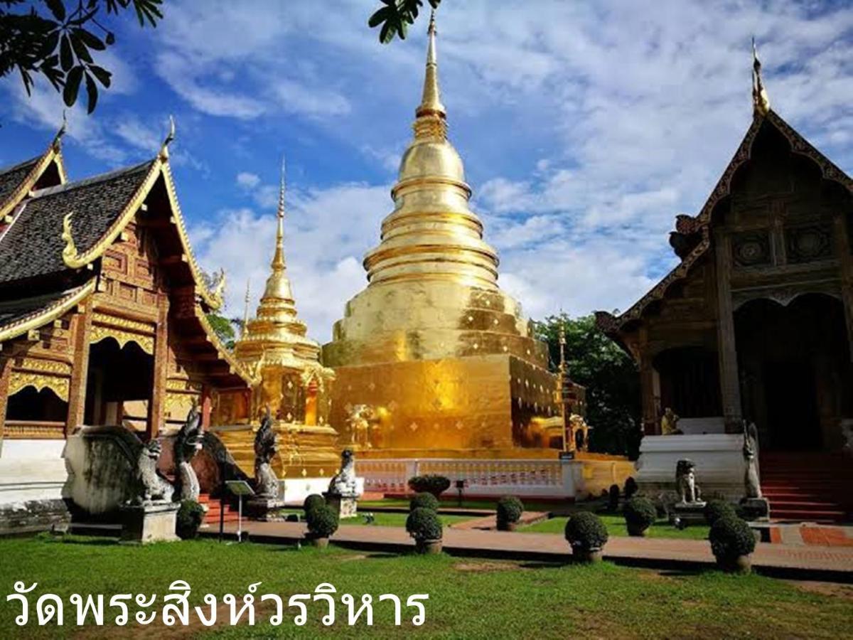 The Greenery Central Suite & Hotel เชียงใหม่ ภายนอก รูปภาพ
