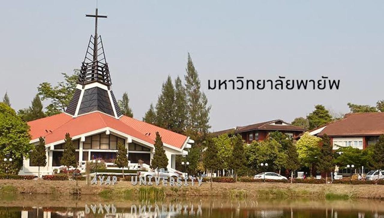 The Greenery Central Suite & Hotel เชียงใหม่ ภายนอก รูปภาพ